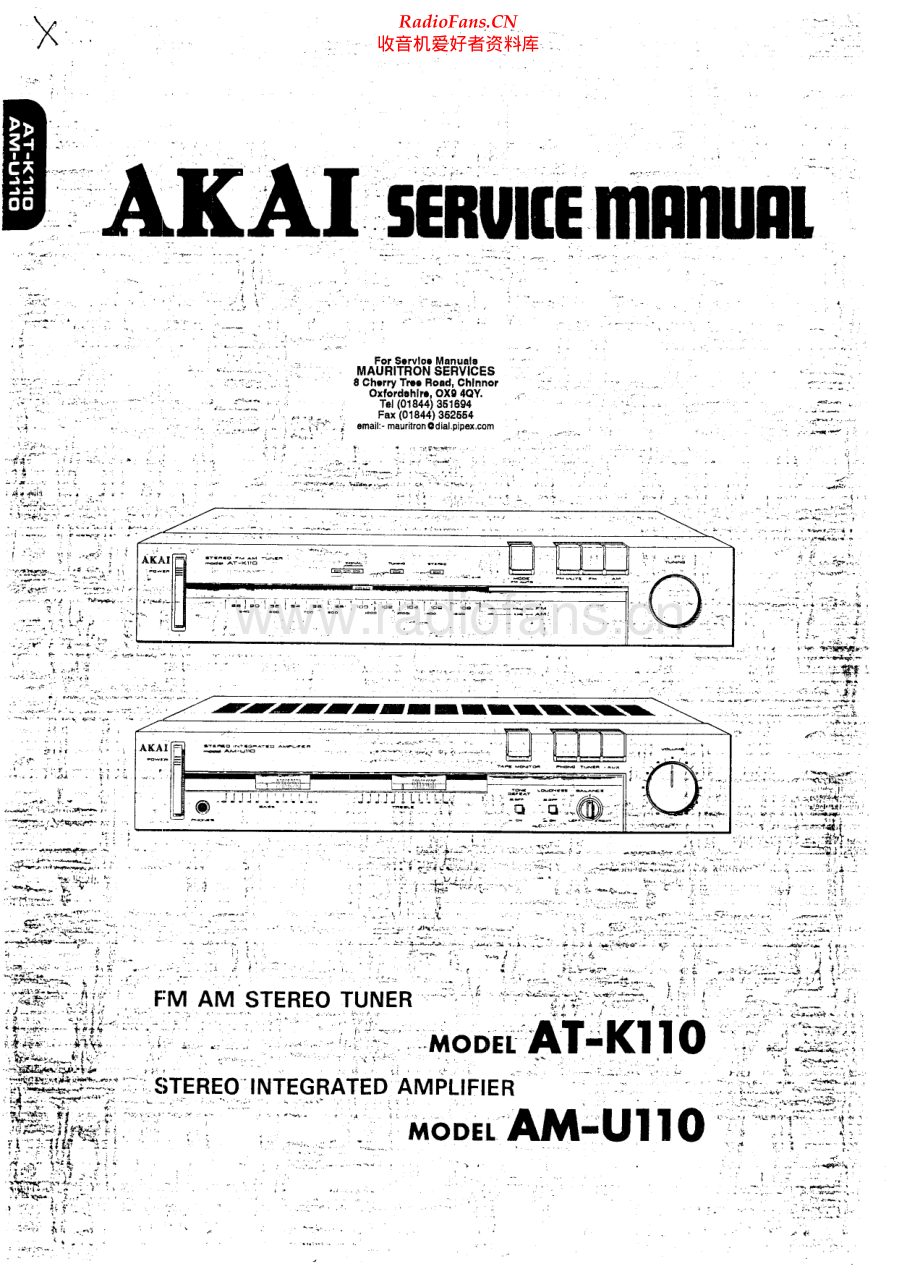 Akai-ATU110-int-sm维修电路原理图.pdf_第1页