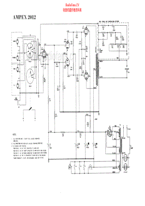 Ampex-2012-int-sch维修电路原理图.pdf