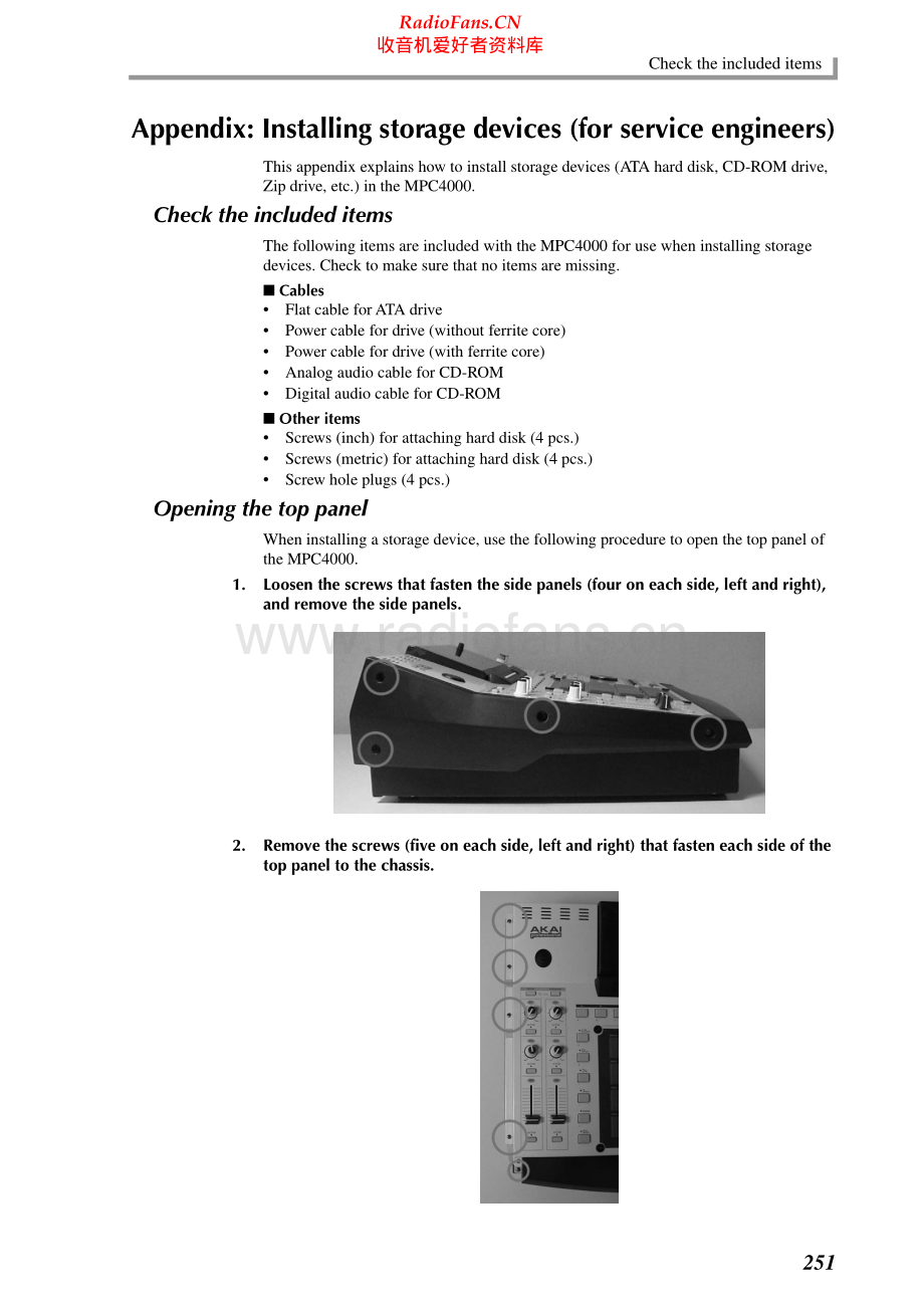 Akai-MPC4000-mpc-sm维修电路原理图.pdf_第3页