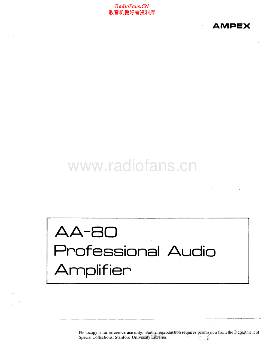 Ampex-AA80-pwr-sch维修电路原理图.pdf_第1页