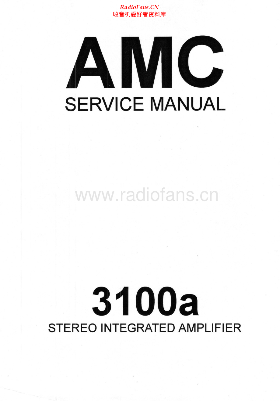 Amc-3100A-int-sm维修电路原理图.pdf_第1页