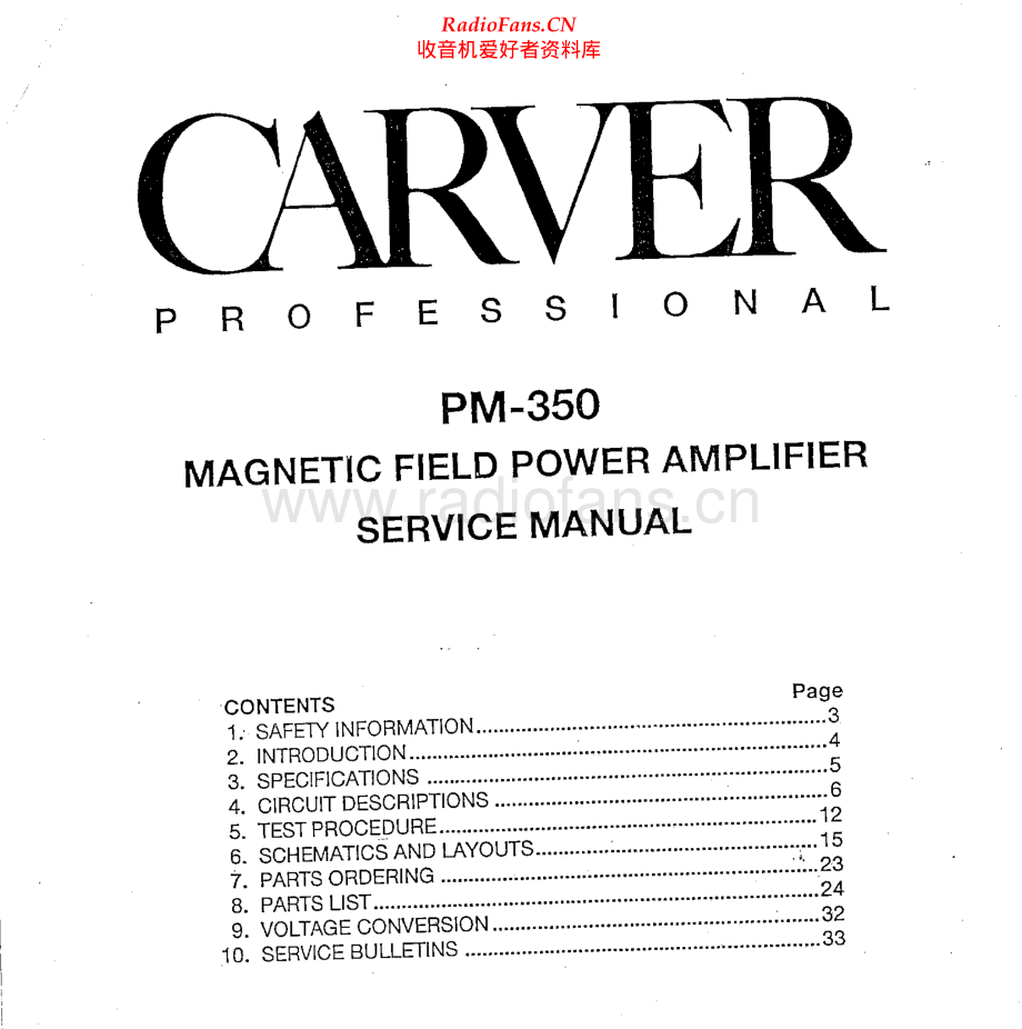 Carver-PM350-pwr-sm维修电路原理图.pdf_第1页