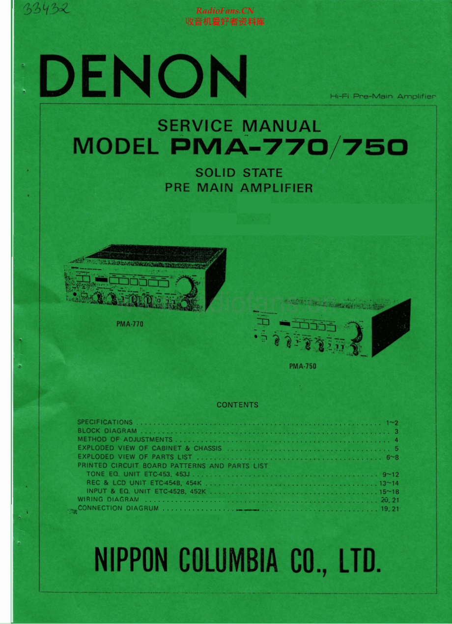 Denon-PMA770-int-sm维修电路原理图.pdf_第1页