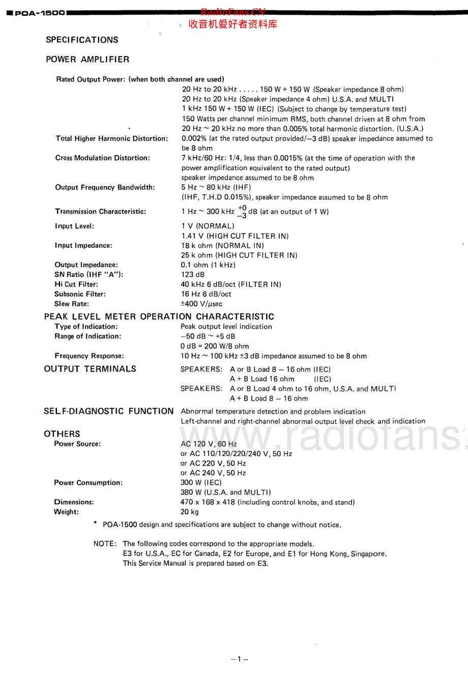 Denon-POA1500-pwr-sm维修电路原理图.pdf_第2页