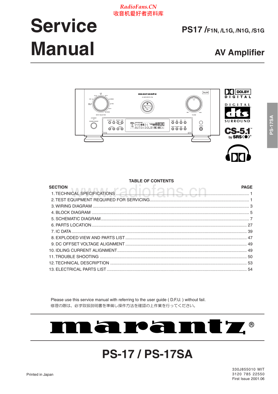 Marantz-PS17SA-avr-sm 维修电路原理图.pdf_第1页