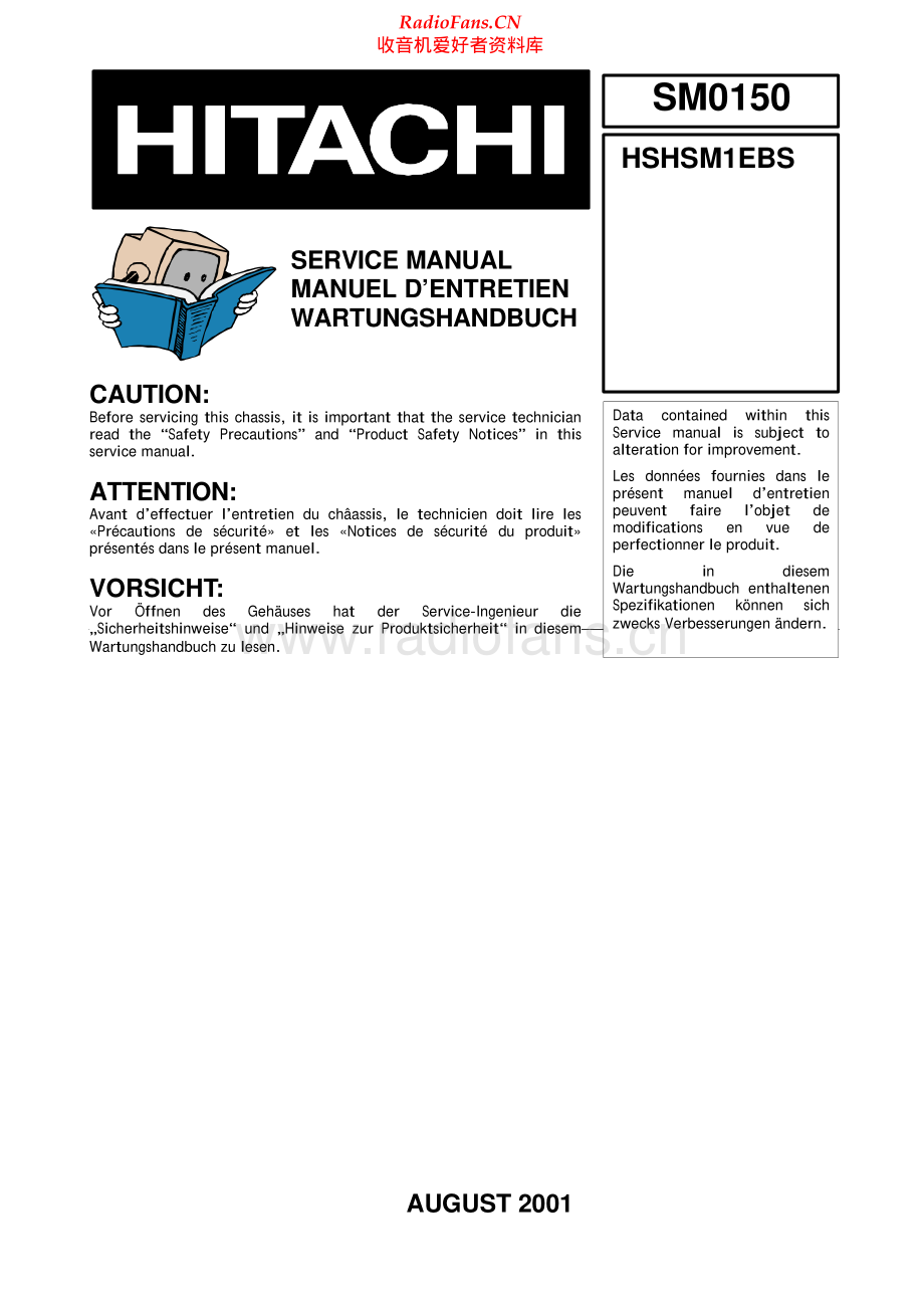 Hitachi-HSHSM1EBS-htss-sm 维修电路原理图.pdf_第1页