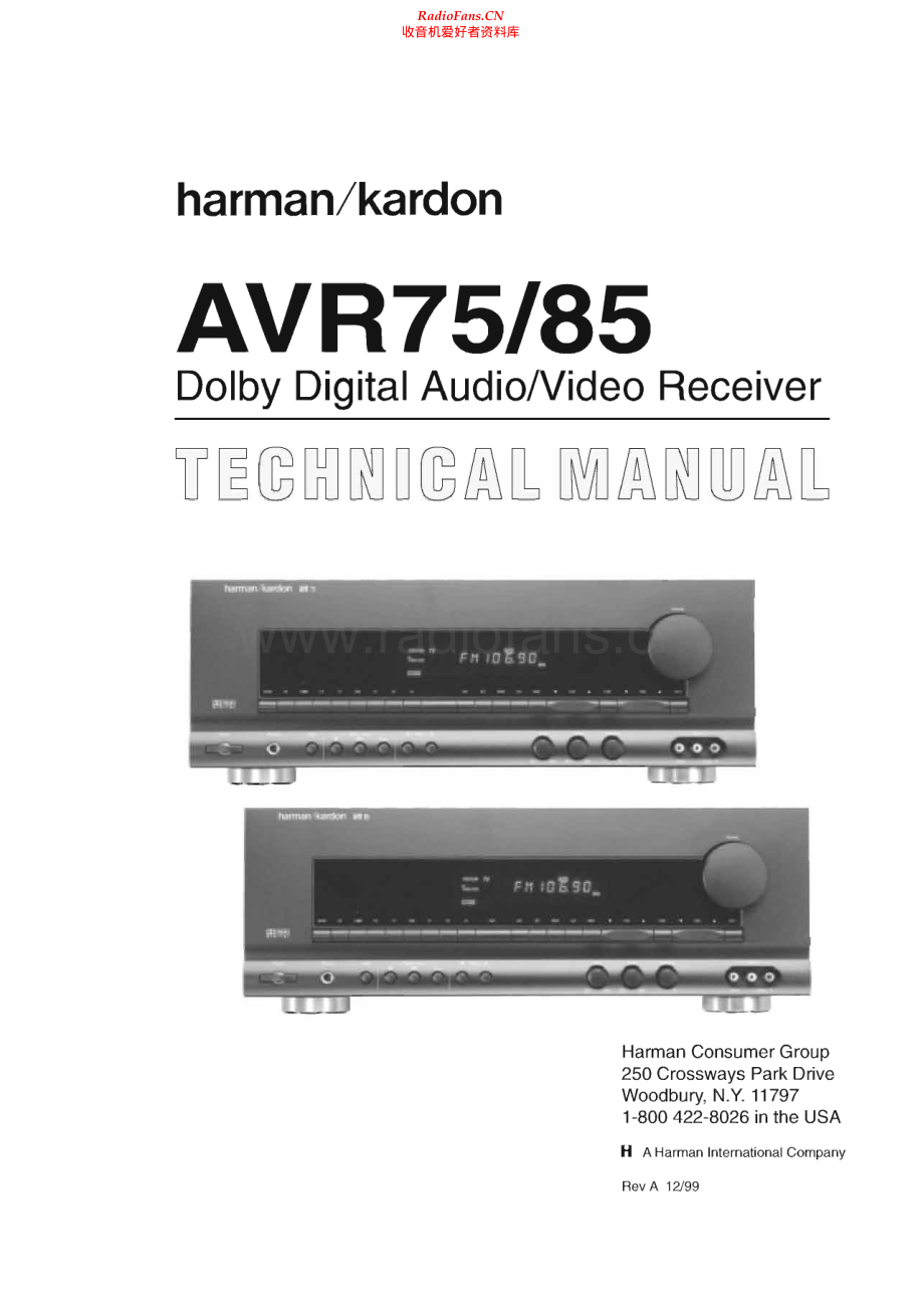 HarmanKardon-AVR75-avr-sm维修电路原理图.pdf_第1页