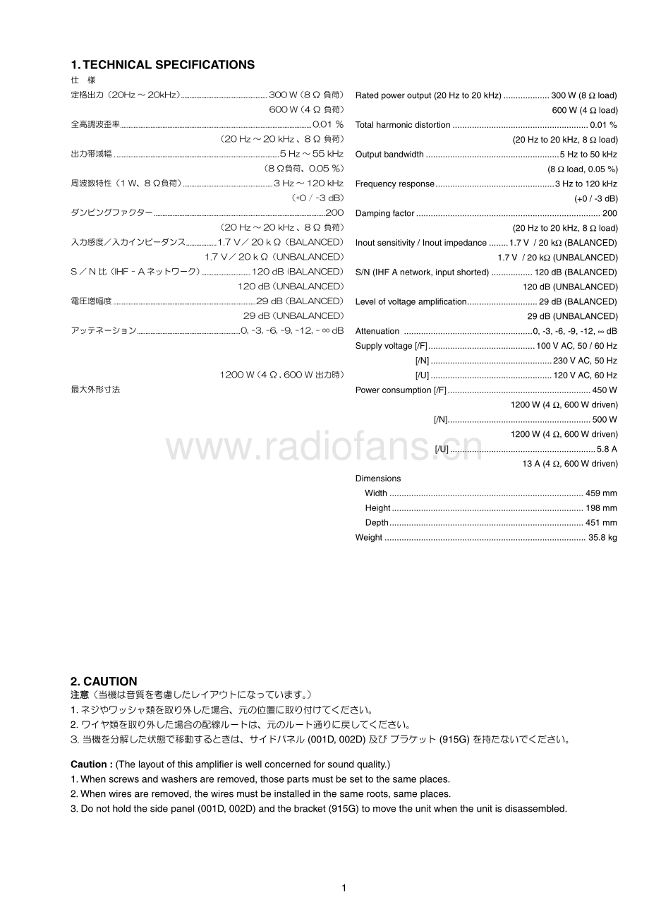 Marantz-MA9S1-pwr-sm 维修电路原理图.pdf_第3页