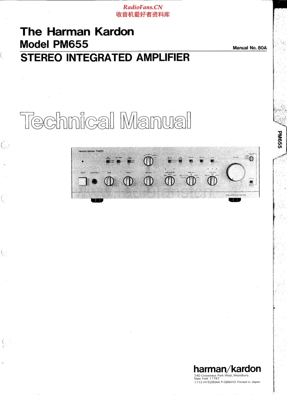 HarmanKardon-PM655-int-sm维修电路原理图.pdf_第1页