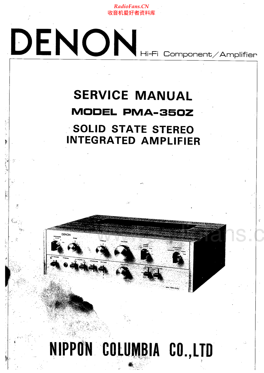 Denon-PMA350Z-int-sm维修电路原理图.pdf_第1页