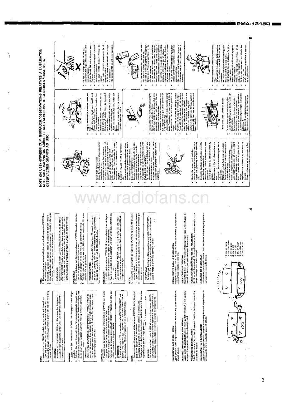 Denon-PMA1315RG-int-sm维修电路原理图.pdf_第3页