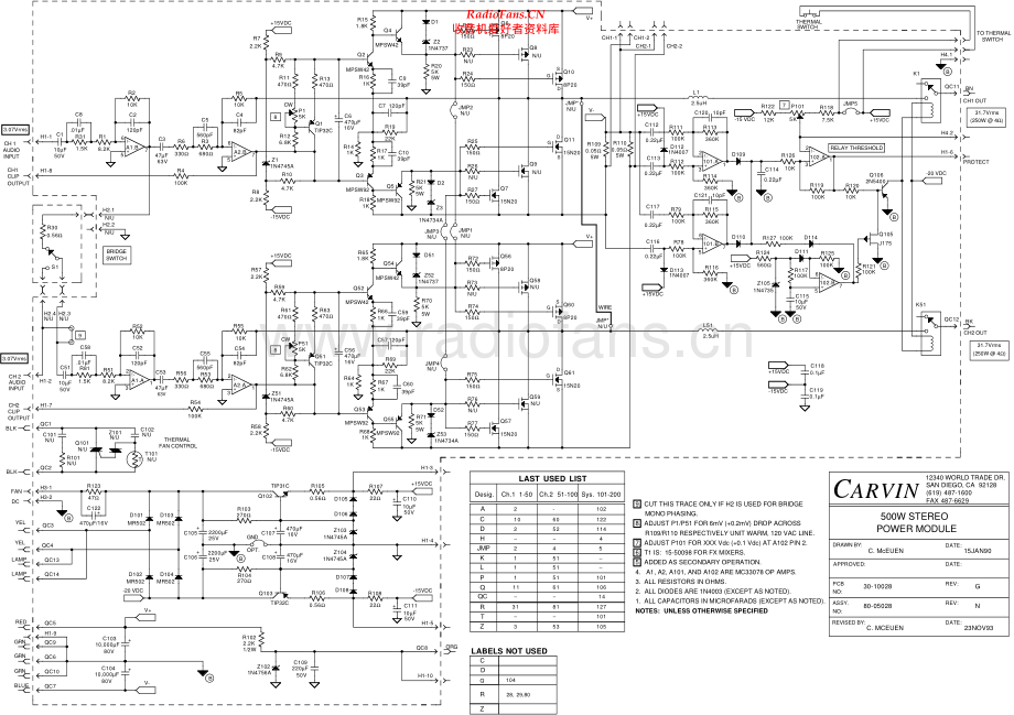 Carvin-500W-pwr-sch维修电路原理图.pdf_第1页