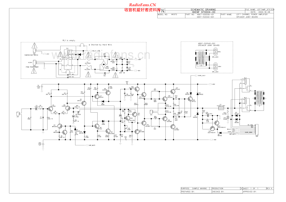 HarmanKardon-HK970-int-sch维修电路原理图.pdf_第2页