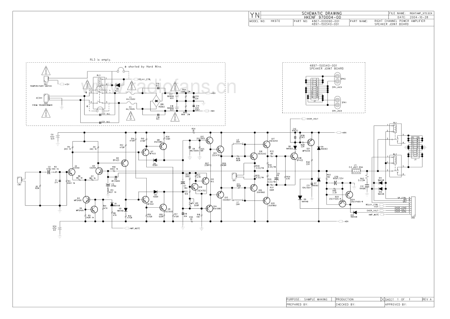 HarmanKardon-HK970-int-sch维修电路原理图.pdf_第3页