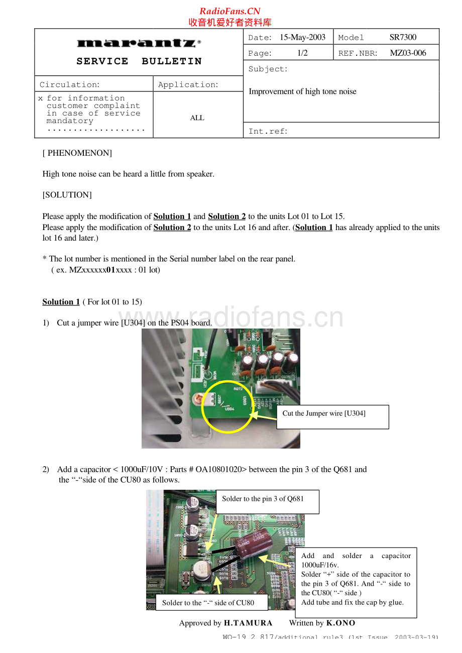 Marantz-SR7300-avr-sb 维修电路原理图.pdf_第2页