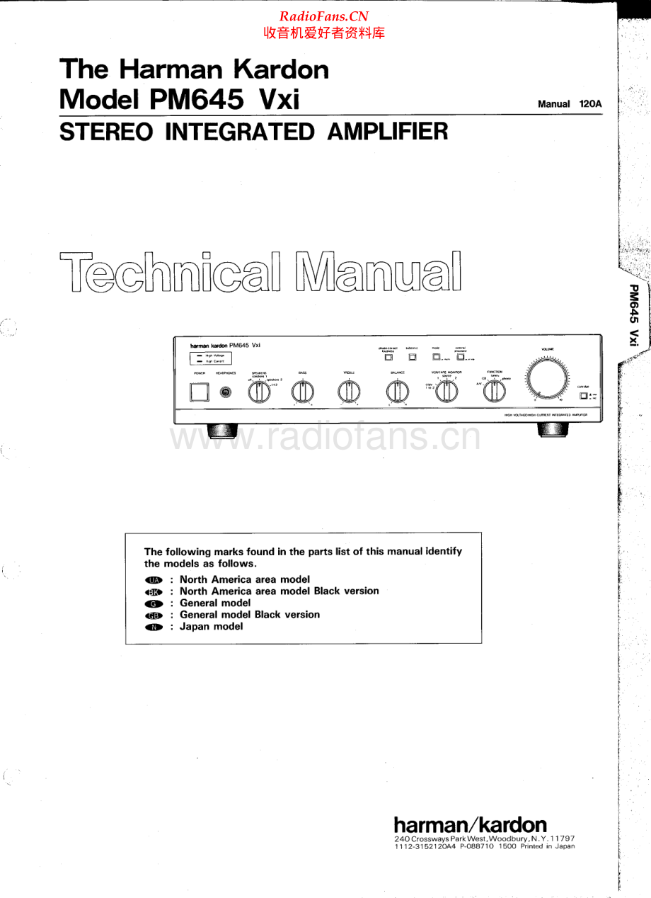 HarmanKardon-PM645VXI-int-sm维修电路原理图.pdf_第1页