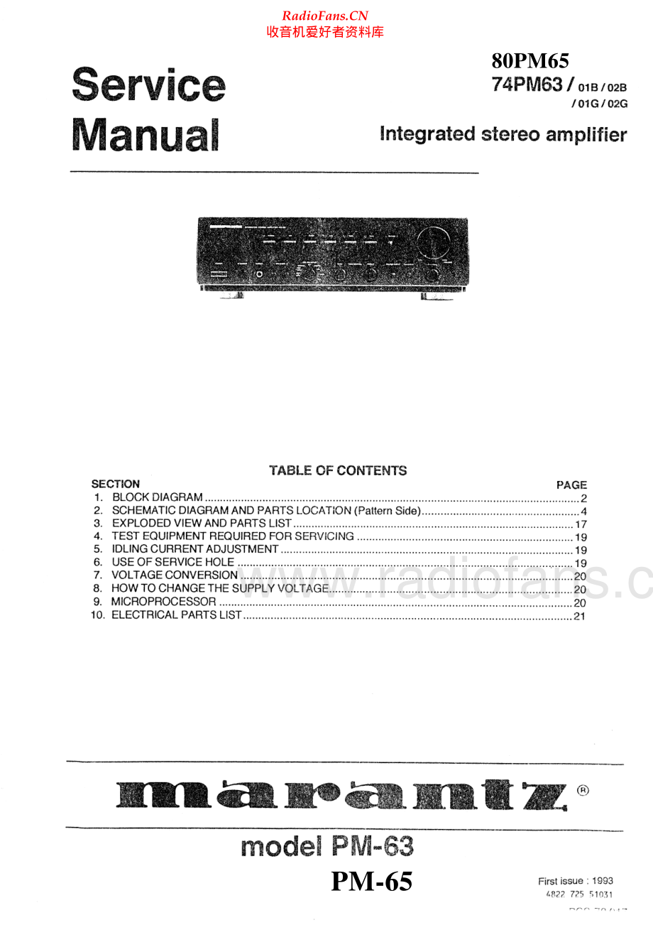 Marantz-PM63-int-sm 维修电路原理图.pdf_第1页