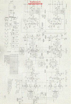 HarmanKardon-A300-int-sch维修电路原理图.pdf