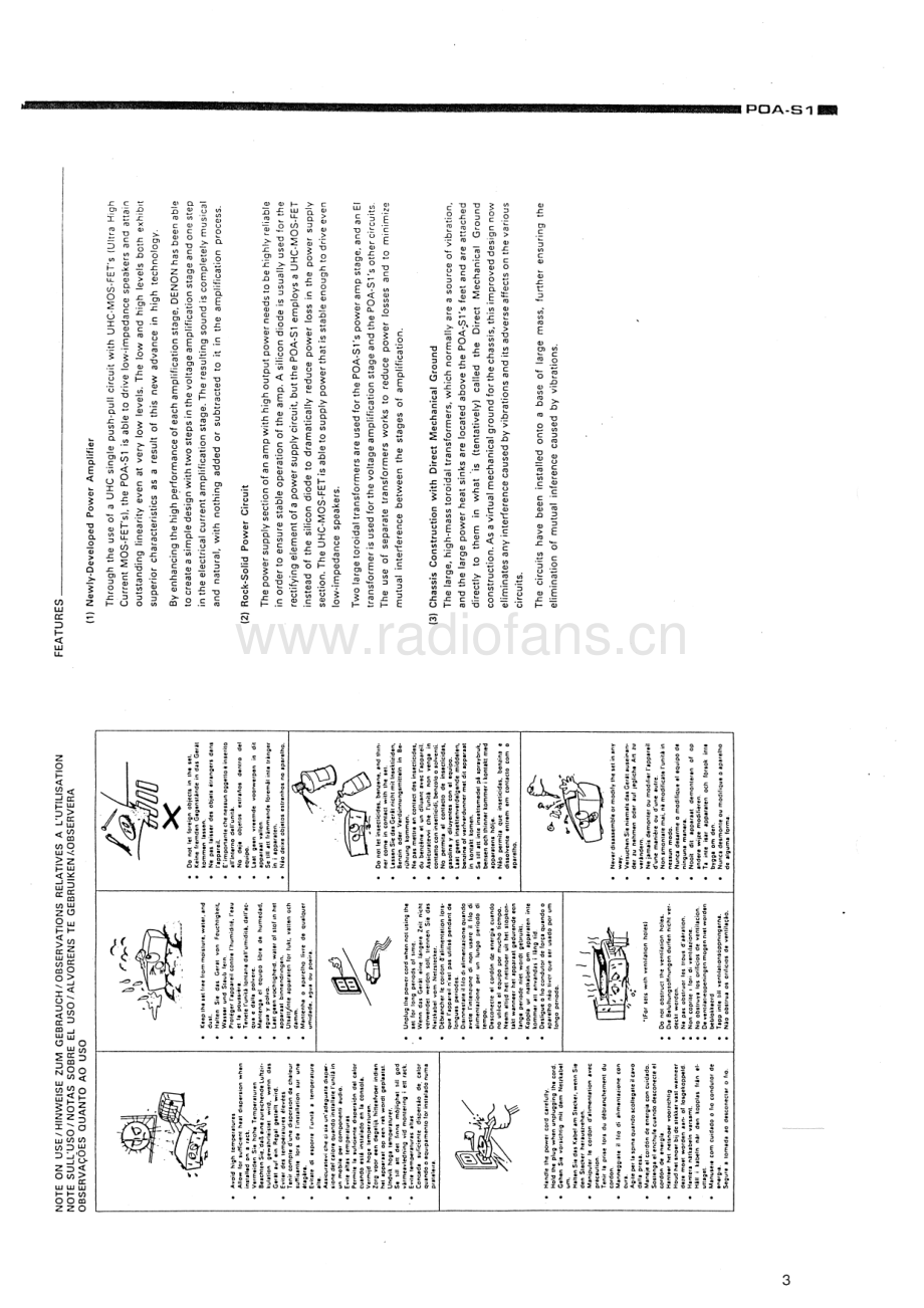 Denon-POAS1-pwr-sm维修电路原理图.pdf_第3页