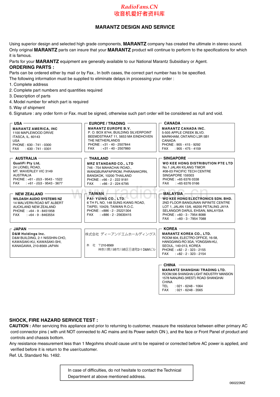 Marantz-ZC4001-ac-sm 维修电路原理图.pdf_第2页