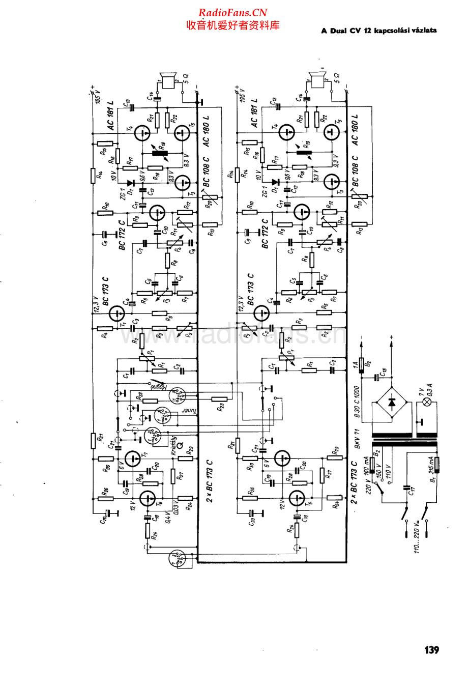 Dual-CV12-int-sch2维修电路原理图.pdf_第2页