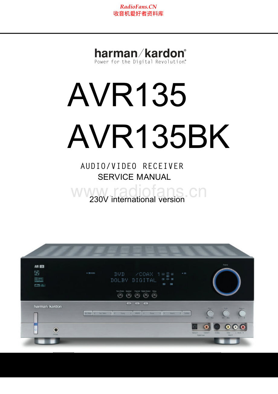 HarmanKardon-AVR135-avr-sm1维修电路原理图.pdf_第1页