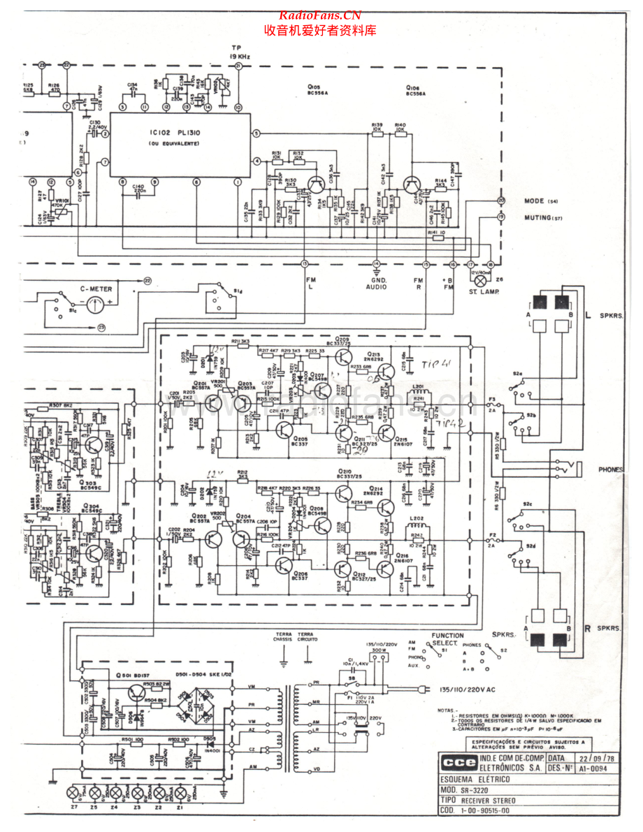 CCE-SR3020-int-sch维修电路原理图.pdf_第2页