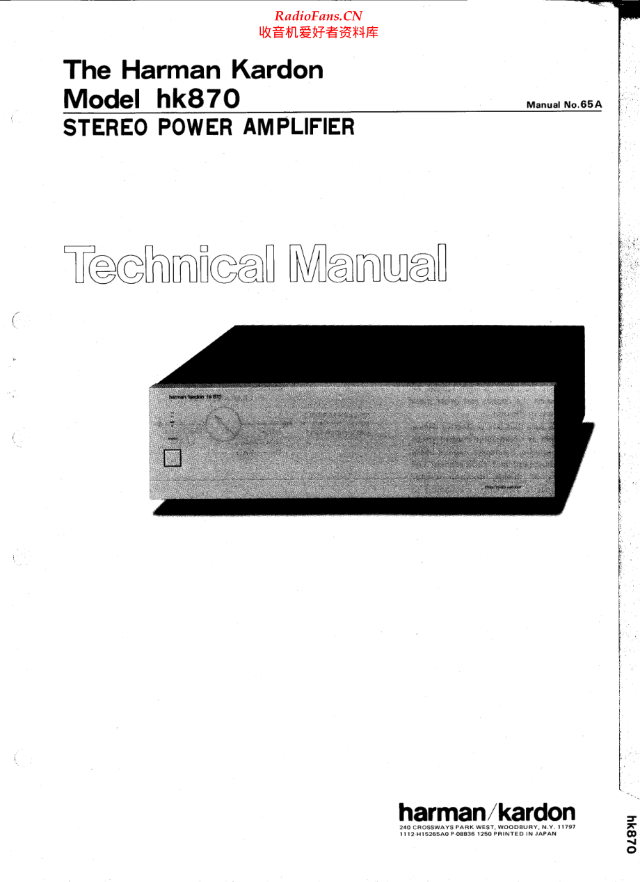 HarmanKardon-870-pwr-sm维修电路原理图.pdf_第1页