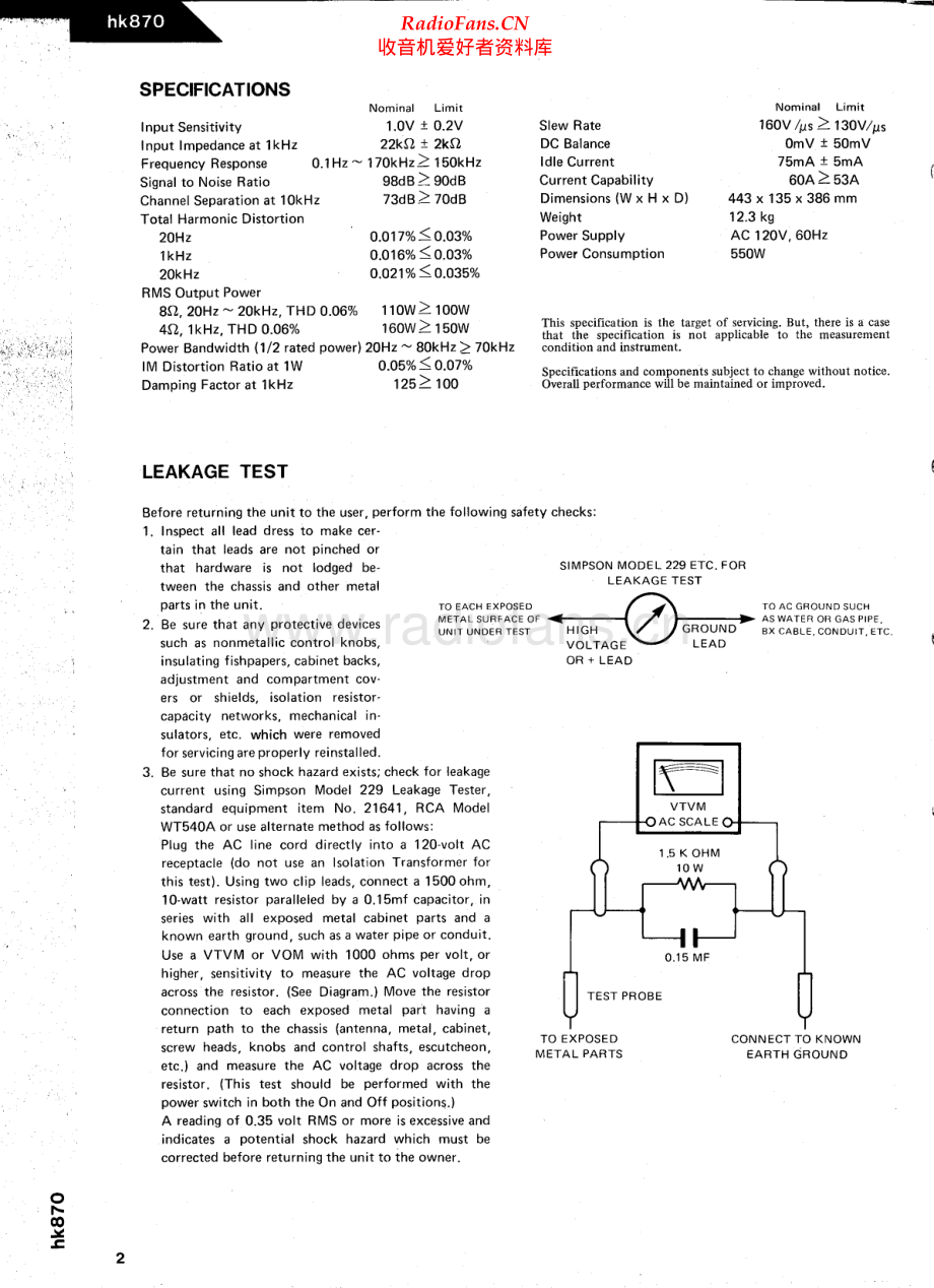 HarmanKardon-870-pwr-sm维修电路原理图.pdf_第2页