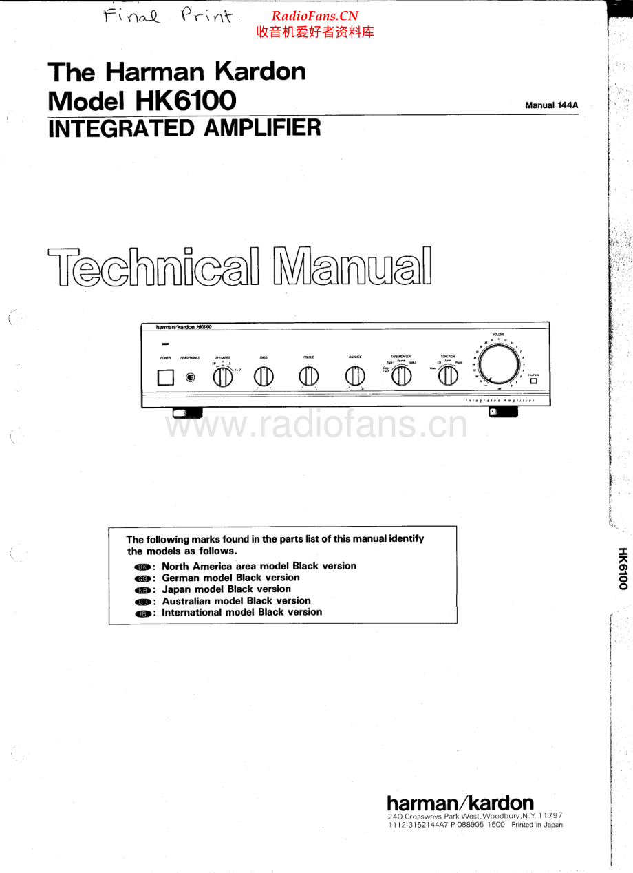 HarmanKardon-HK6100-int-sm维修电路原理图.pdf_第1页