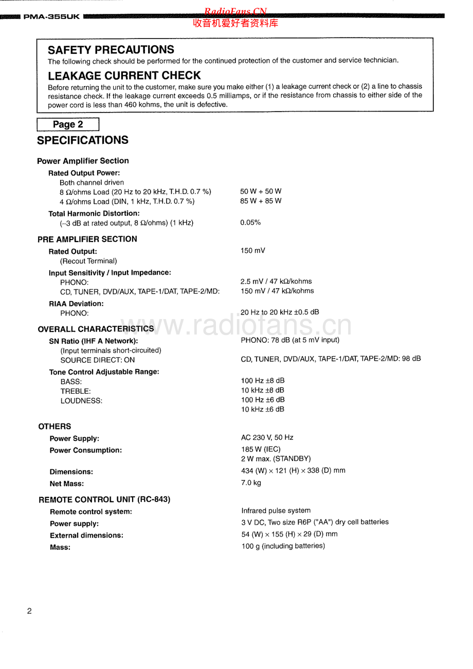 Denon-PMA355UK-int-sm维修电路原理图.pdf_第2页