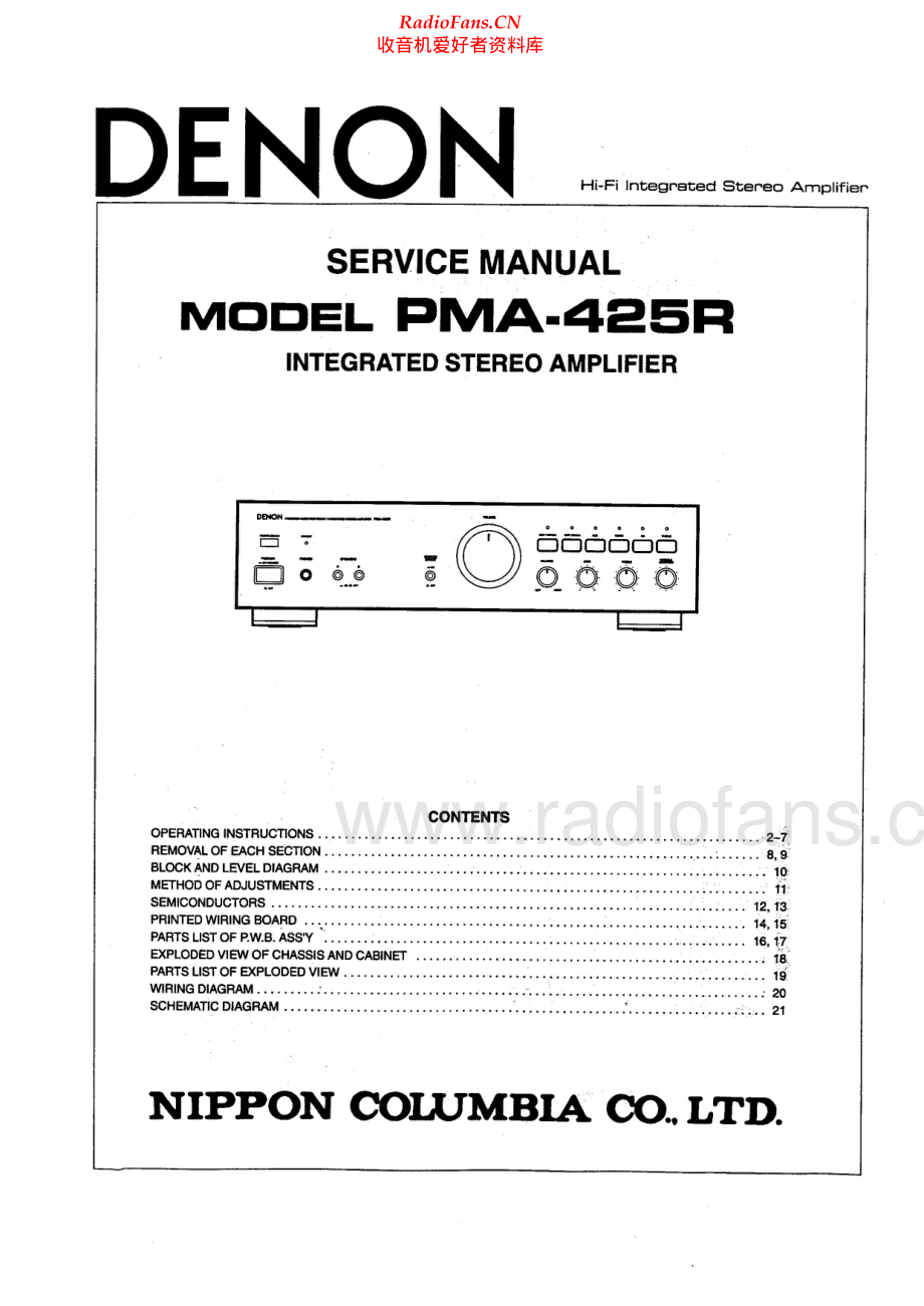 Denon-PMA425R-int-sm维修电路原理图.pdf_第1页