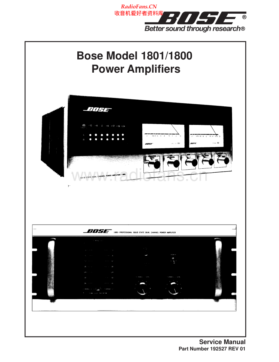 Bose-1800-pwr-sm维修电路原理图.pdf_第1页