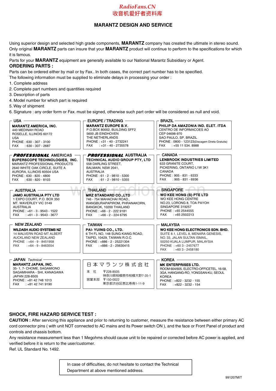 Marantz-SR7000-avr-sm 维修电路原理图.pdf_第2页