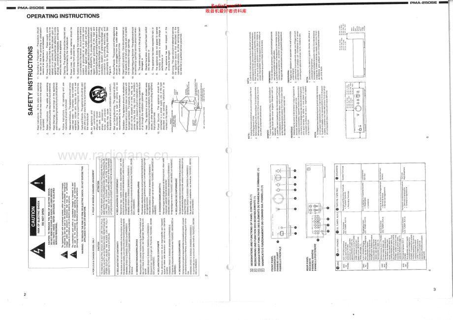 Denon-PMA250SE-int-sm维修电路原理图.pdf_第2页