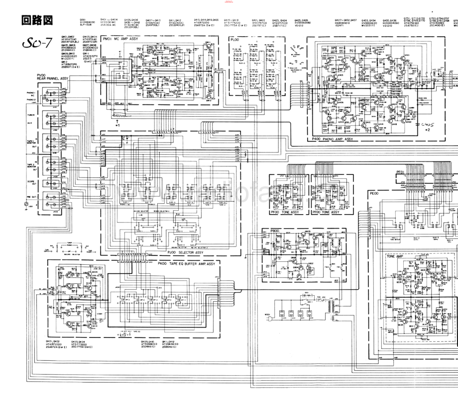 Marantz-SC7-pre-sch 维修电路原理图.pdf_第1页