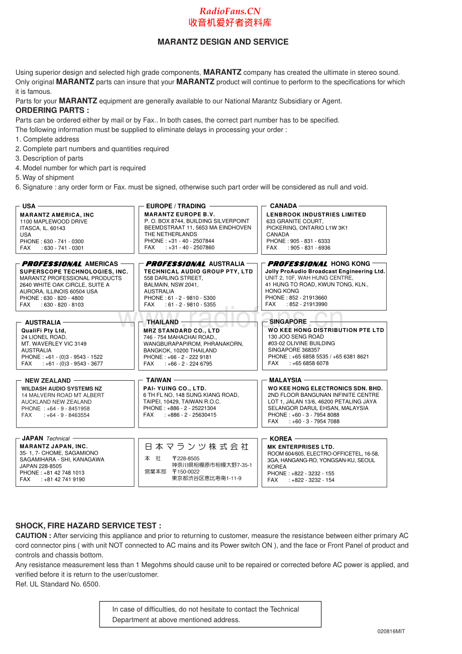 Marantz-SR4300-avr-sm 维修电路原理图.pdf_第2页