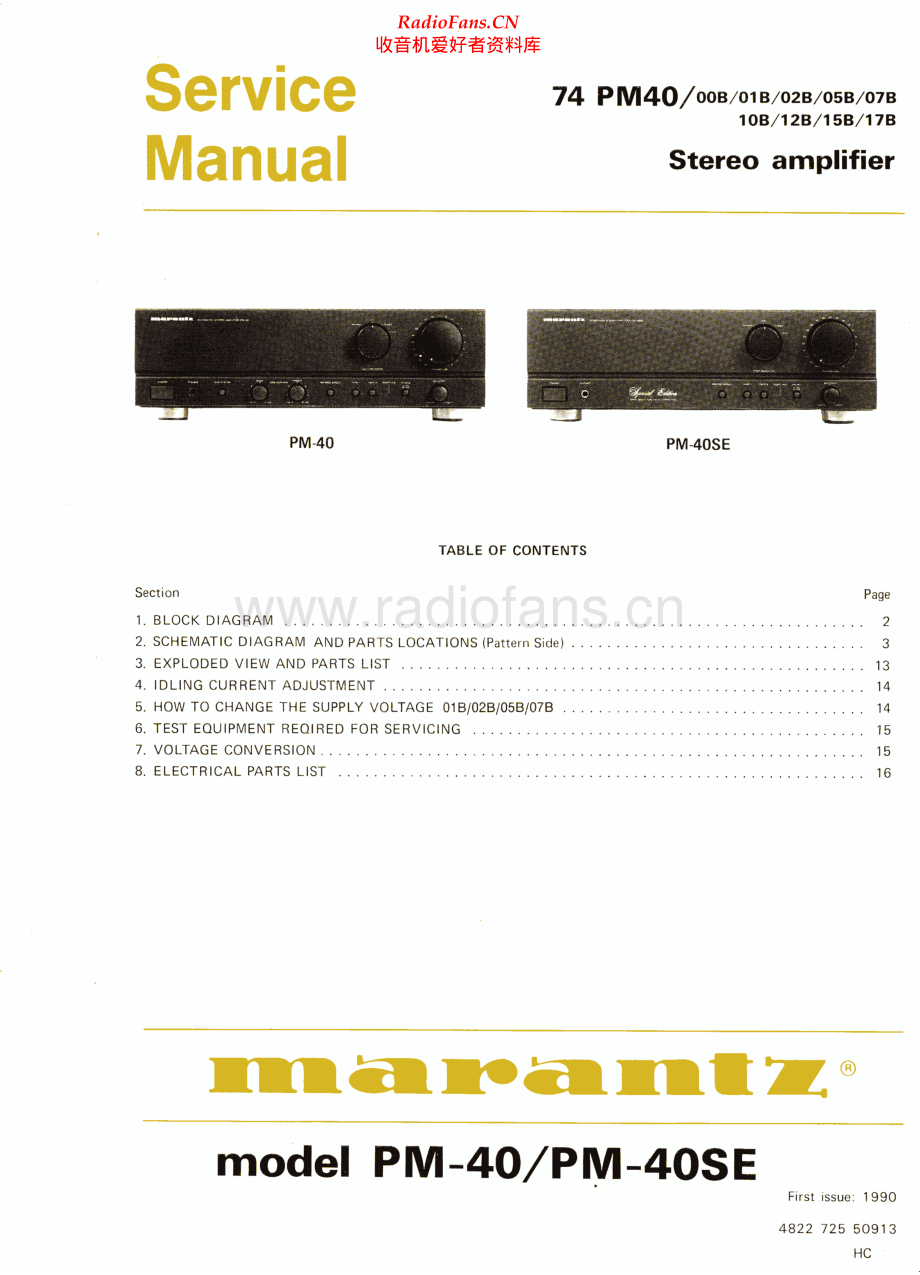 Marantz-PM40-int-sm 维修电路原理图.pdf_第1页