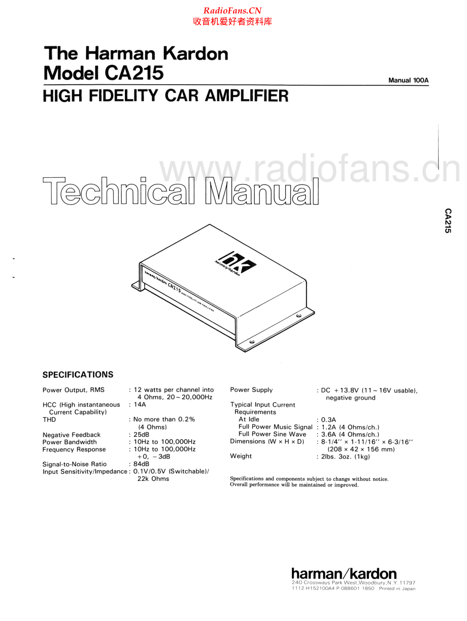 HarmanKardon-CA215-pwr-sm维修电路原理图.pdf_第1页