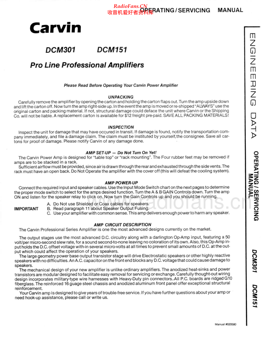 Carvin-DCM301-pwr-sm维修电路原理图.pdf_第1页