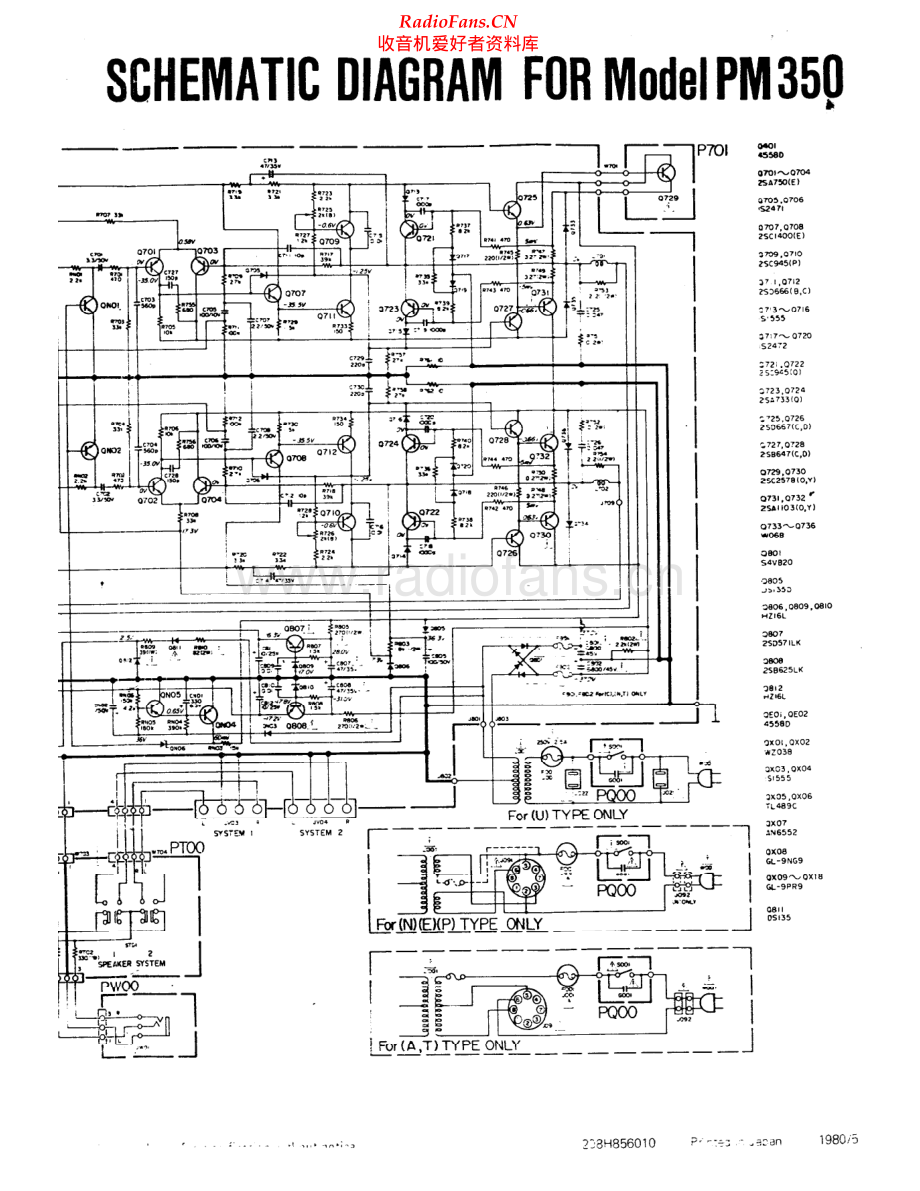 Marantz-PM350-int-sch 维修电路原理图.pdf_第1页