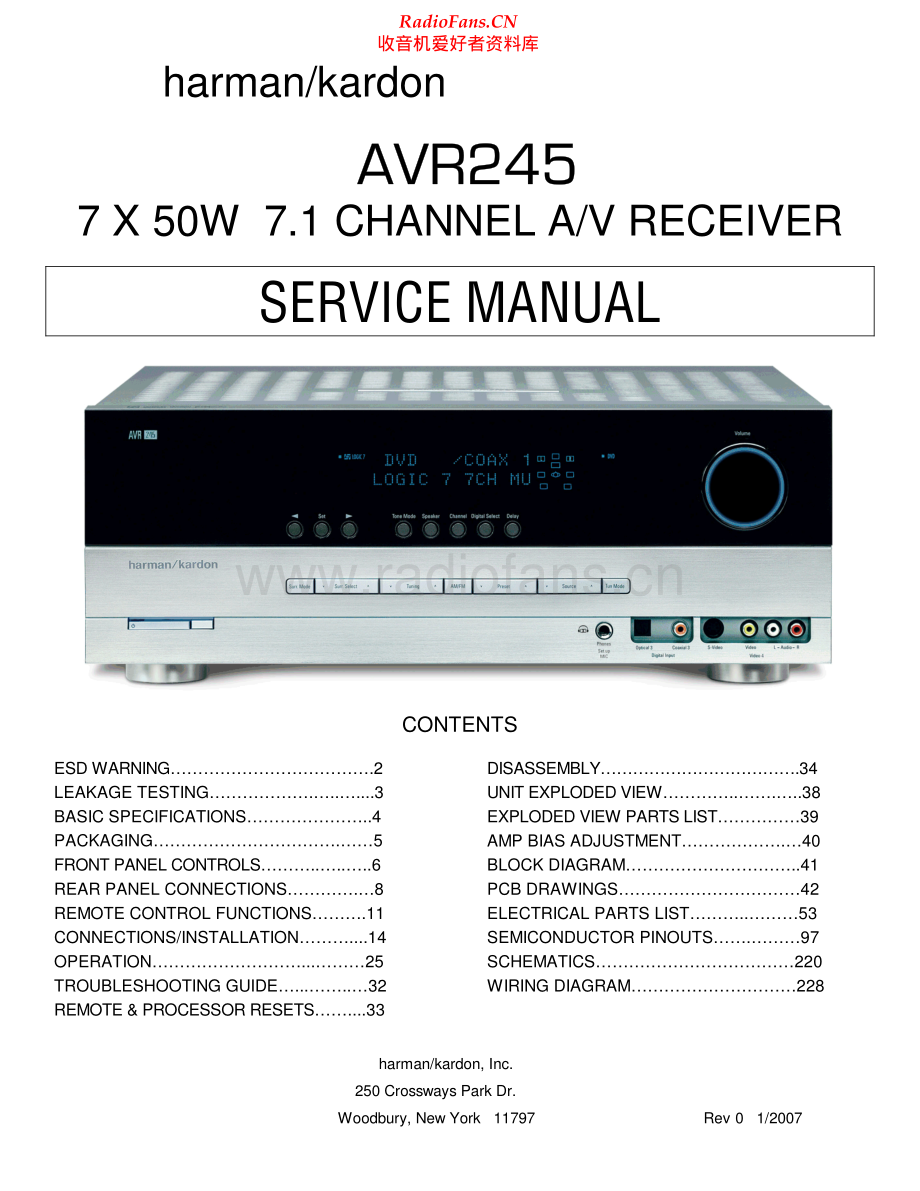 HarmanKardon-AVR245-avr-sm维修电路原理图.pdf_第1页