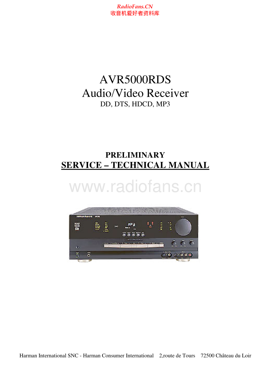 HarmanKardon-AVR5000RDS-avr-sm维修电路原理图.pdf_第1页