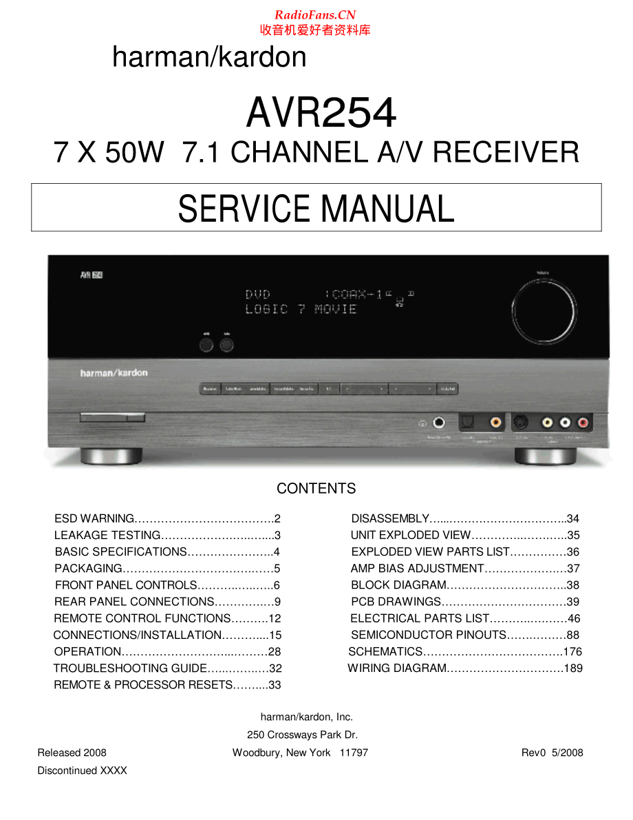 HarmanKardon-AVR254-avr-sm维修电路原理图.pdf_第1页