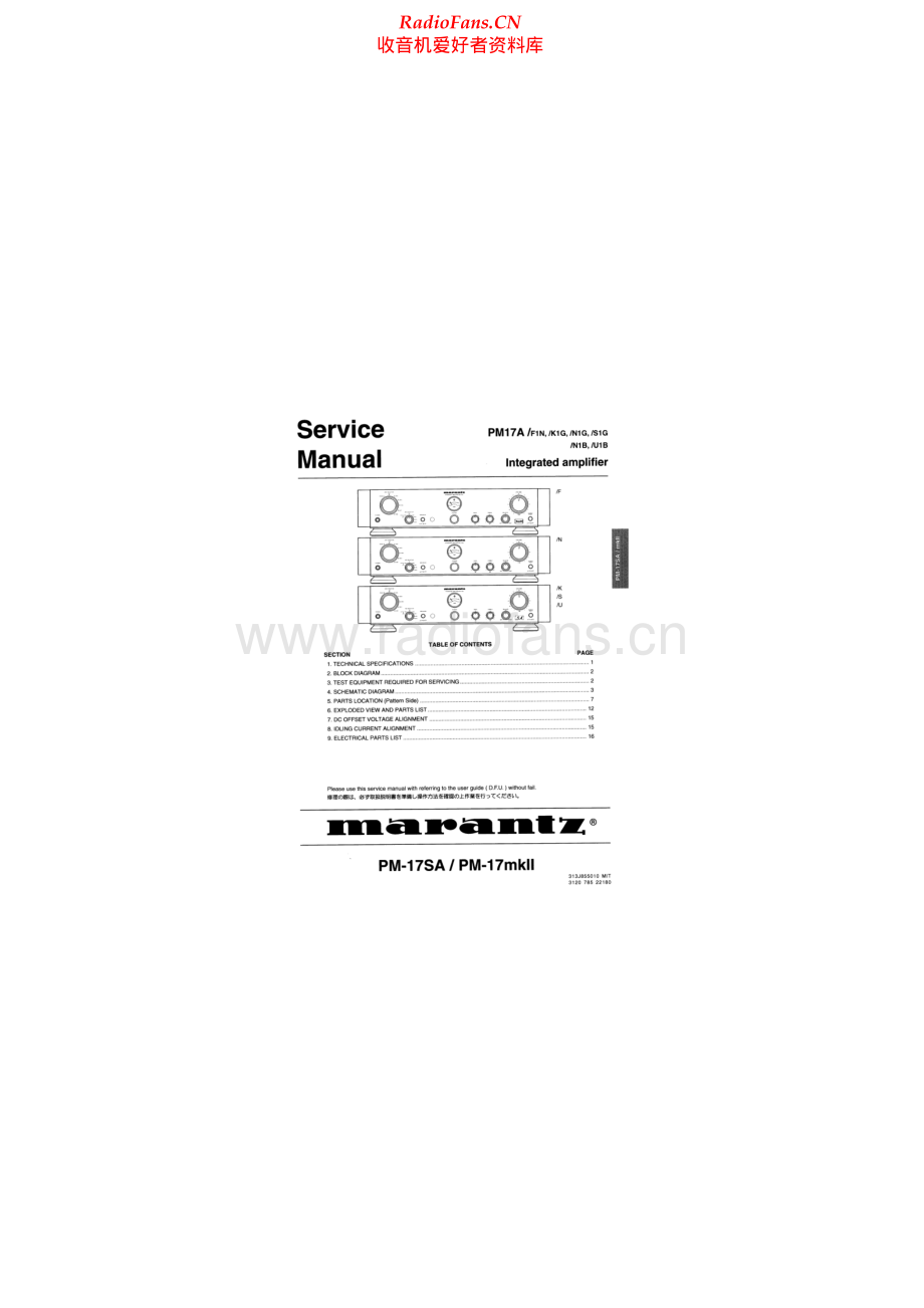 Marantz-PM17A-int-sch 维修电路原理图.pdf_第1页