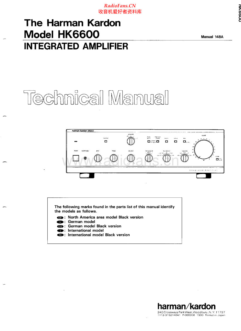 HarmanKardon-6600-int-sm维修电路原理图.pdf_第1页