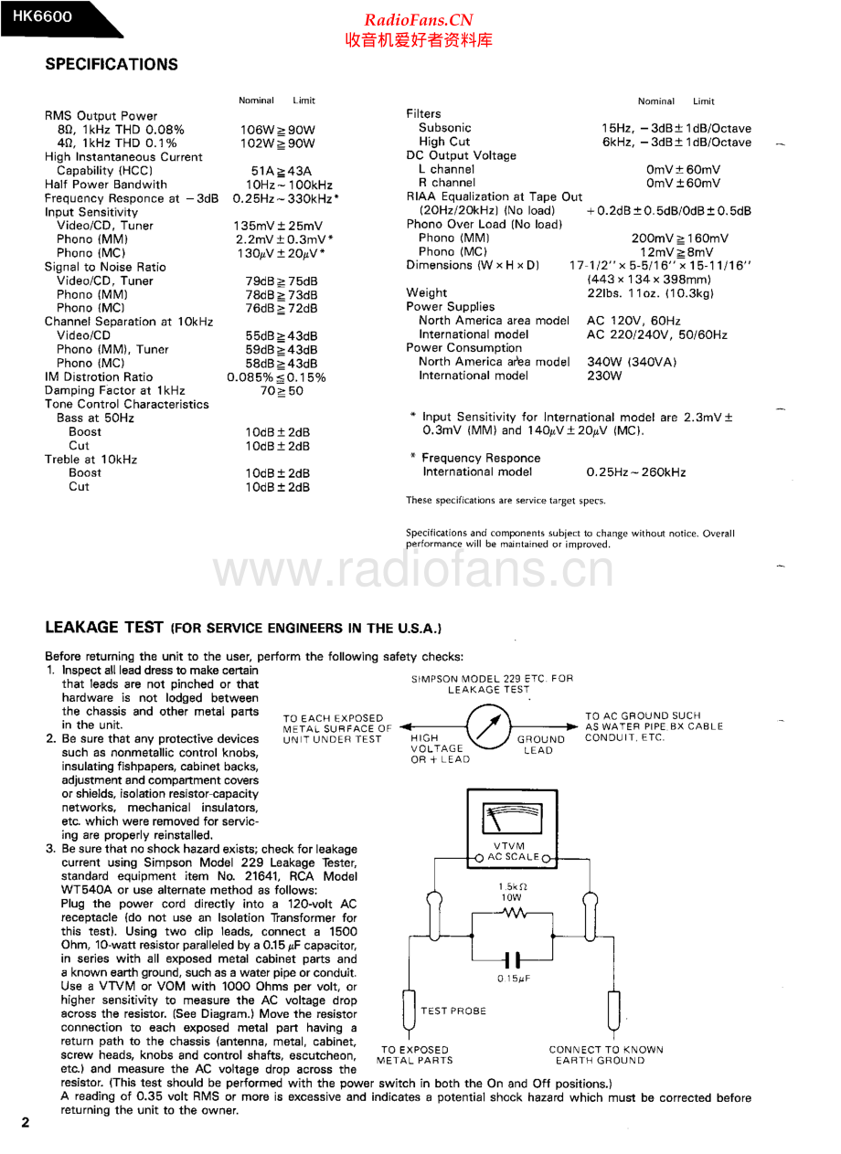 HarmanKardon-6600-int-sm维修电路原理图.pdf_第2页