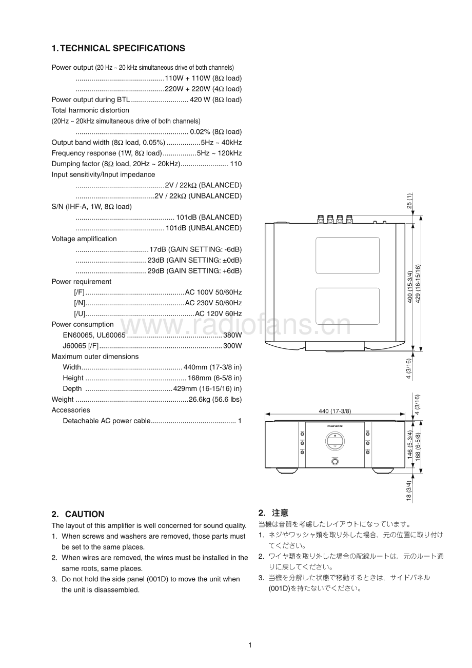 Marantz-SM11S1-pwr-sm 维修电路原理图.pdf_第3页