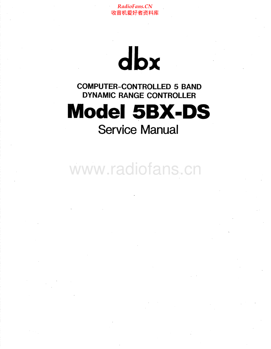 DBX-5BXDS-drc-sm维修电路原理图.pdf_第1页