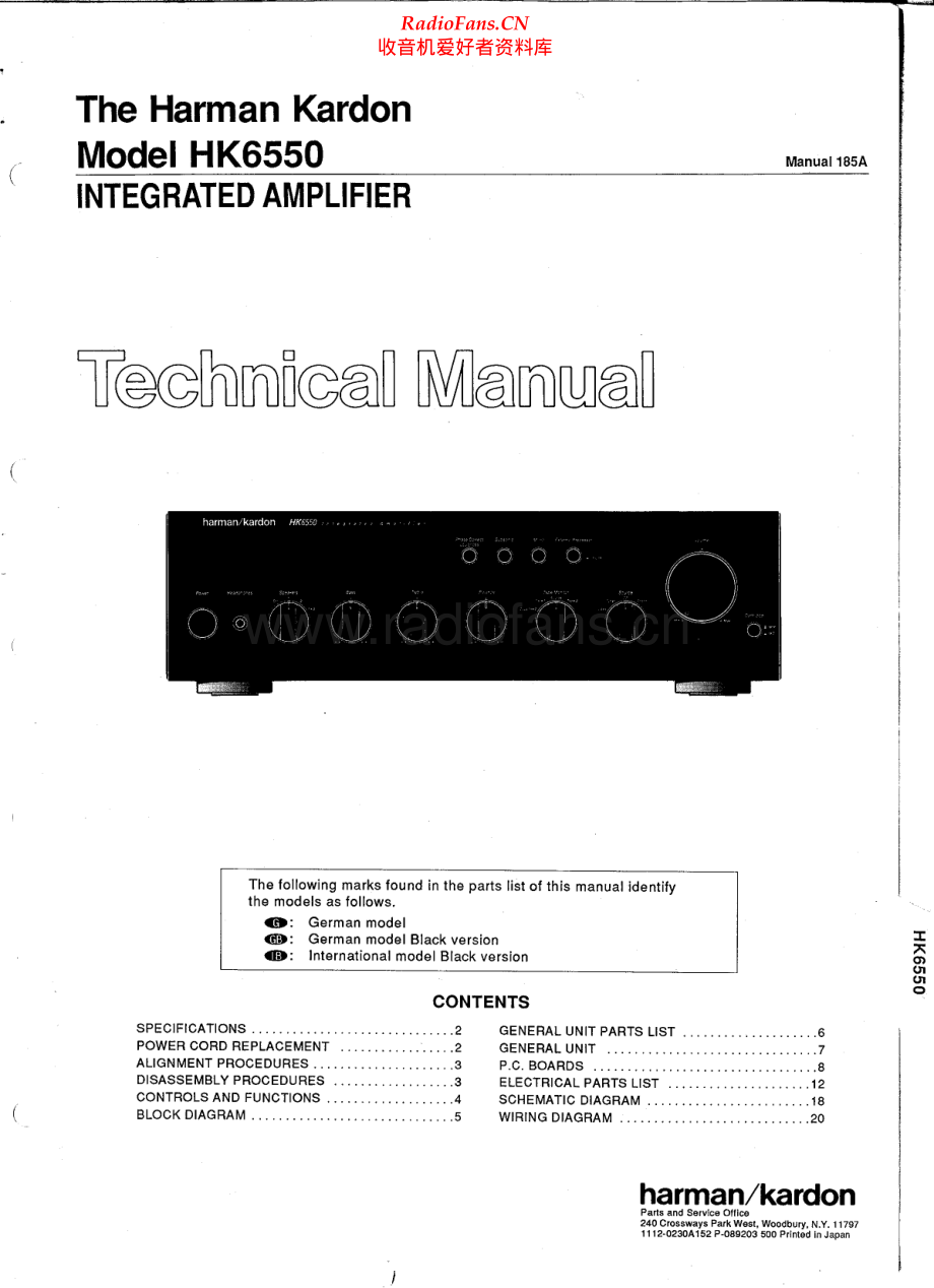 HarmanKardon-HK6550-int-sm维修电路原理图.pdf_第1页